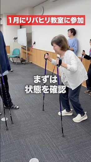 ドンドン腰が曲がって姿勢が悪くなるそんな状況を改善します！#shorts #介護 #リハビリ