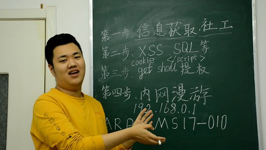 网络安全测试流程解析