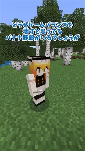 [Minecraft] A New World [Add-on] #Minecraft #MinecraftBedrock #YukkuriCommentary #AddonReview #Addon