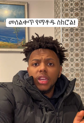 Savoring Ethiopian Cuisine: A Culinary Delight