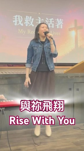 我救主活著My Redeemer Lives