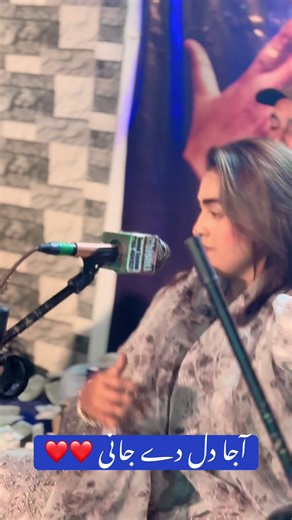 Live Qawali Performance at Blue Swiss Cafe by Saniya Batool