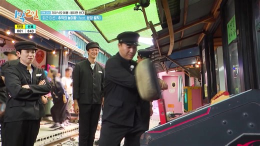 49K views · 253 reactions | [2D1N] Which member will get the highest punching machine score? For more videos on 2D1N, head to our YouTube channel! (https://www.youtube.com/@kbsworldtv) #2D1N #YeonJunghoon #MoonSeyoon #KimJongmin #Dindin #NaInwoo #YooSeonho #KBSWORLD KBS 240623 방송 | KBS WORLD | Facebook