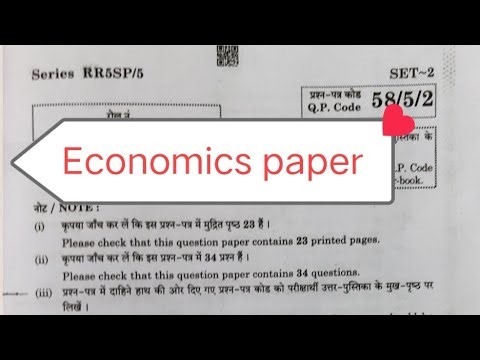 set 2 economics question paper class 12 / cbse board exam 2024 / class 12th economics paper 2024