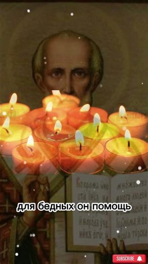 The Most Powerful Prayer to Saint Nicholas | Read Today for God's Blessing