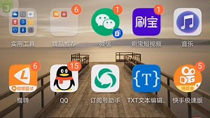 刷宝短视频外挂写作教学-Autojs