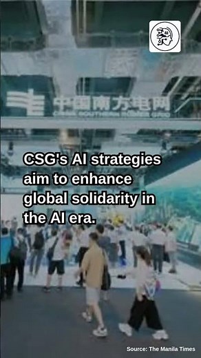 China Southern Power Grid Showcases Multiple AI
