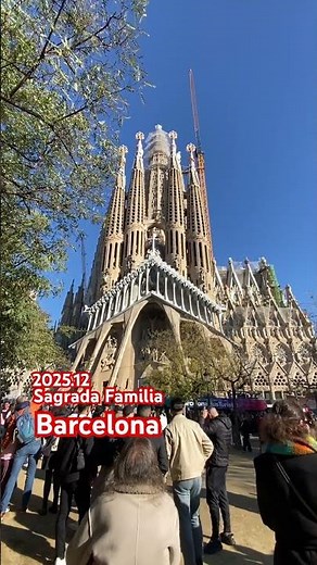 🇪🇸2025年12月末 ＃サグラダファミリア 2026年完成予定 イエスの塔完成間近 ＃スペイン ＃バルセロナ #sagradafamilia #Barcelona #Spain
