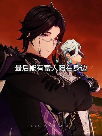 博士一觉醒来死透了！ #原神空月之歌#虚空劫灰往世书#原神剧情解析 #原神博士 #原神剧情