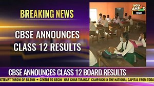 #BREAKING | Central Board of Secondary Education (CBSE) announces Class 12 results; 92.71% students pass the exam #cbseresults #CBSE Click on the link to know how to check your result- https://indiaaheadnews.com/india/cbse-result-2022-class-12th-results-declared-heres-how-to-check-and-download-224151/ | All News | Facebook