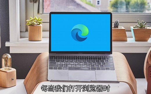 还在用浏览器自带搜索引擎？试试infinity新标签页，一键切换更方便！