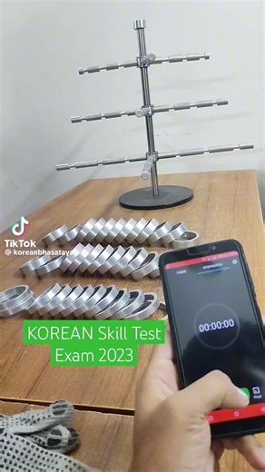 Ski test | Korean exam help centre