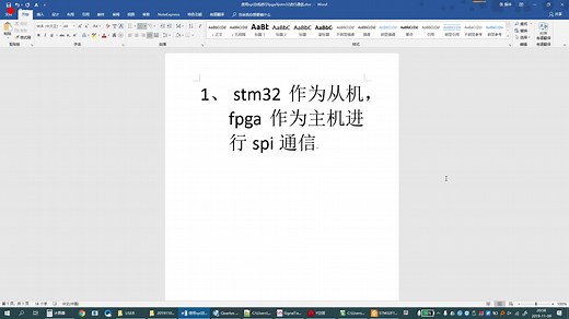 stm32和fpga通过spi进行dma数据通信讲解