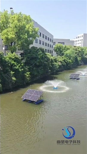 Solar-Powered Pond Aerator with Morning Glory Water Feature