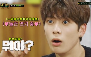 nct|史上最混乱的狼人杀现场|你条的史诗级狼人杀|请看帅（pa）哥（bo）的表演