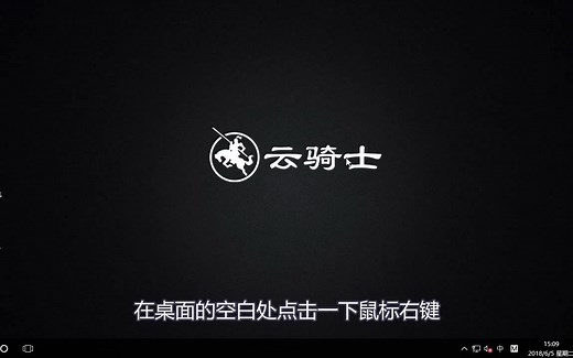 Win10怎么设置屏幕旋转