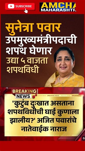 RajThackeray #uddhavthackeray #maratha Devendra fadnavis AjitPawar Eknathshinde jarange patil live