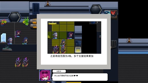 Herta's Chess Game Demo by Lord Octupus