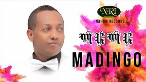 Madingo Afework - Mar Mar - ማዲንጎ አፈወርቅ - ማርማር | Nahom records inc