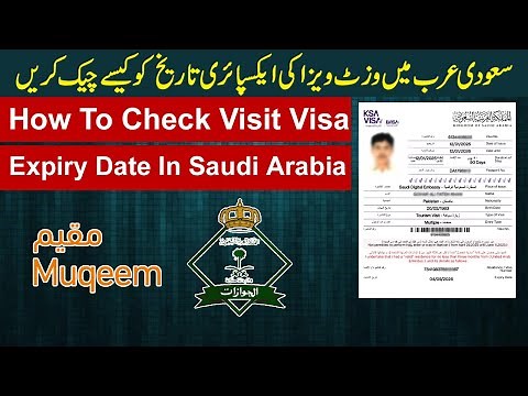 How to Check Visit Visa Expiry Date in KSA 2025 | How to Check Visit Visa Validity in Saudi Arabia