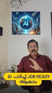 LEARN AI-BE JOB READY-AI COURSES|CAREER PATHWAY-Dr. BRIJESH JOHN #aicourses #LearnAI #simplilearn