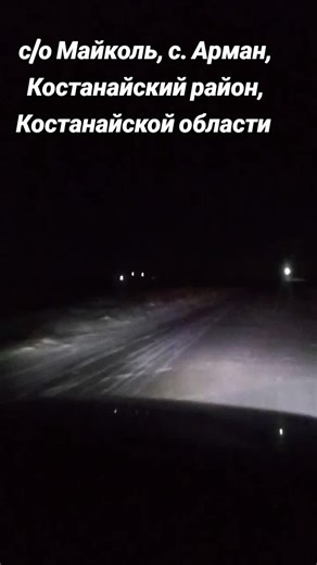 Аргын Мобилограф (@arginqarakesek.sek)’s videos with оригинальный звук - Аргын Мобилограф