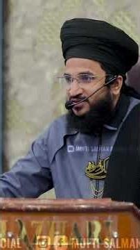 asmani kitab. #bayan