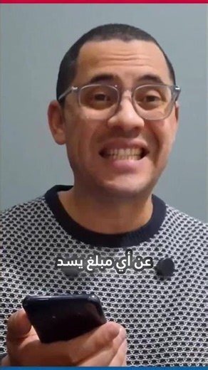 إعانة الأطفال في هولندا: هل هي مسكن أم حل حقيقي للمصاريف؟