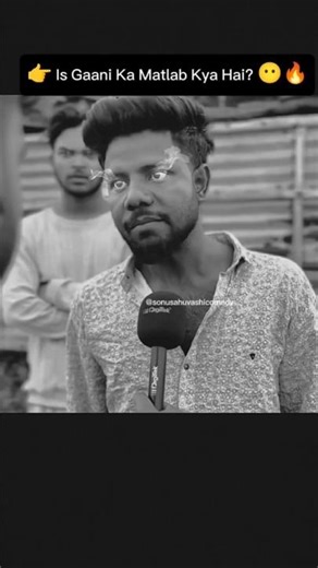 In Gano ka kya matlab hota hai 🔥🤣 #lifereality #funny #comedy #deepthoughts #hindishorts