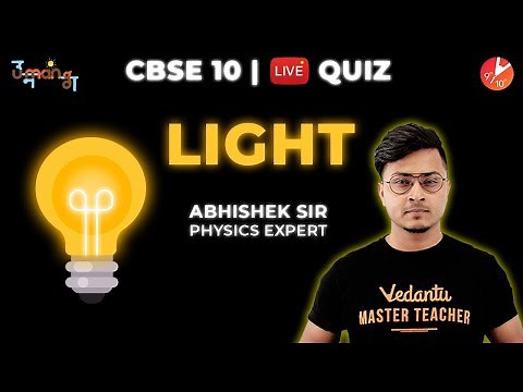 Quiz on "LIGHT" | LIVE Online Quiz | Light Reflection and Refraction | Physics | Vedantu10