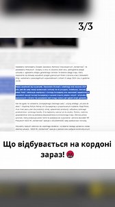 trans_level_logistic_2 на TikTok