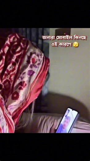 😆😆🤣🤣🤣🤣🤣🤣🤣😩😩🤣😆😆😆😩😆😆😆😆😆😆😆😆#foryou #timepassbd #trending #funnyvideos #foryoupage