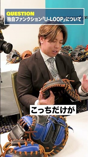 【SSKBASEBALL公式】SSKプロスタッフミーティング2023 阪神タイガース 梅野 隆太郎選手 ～01～