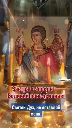 🎁Получите добрую весть👈