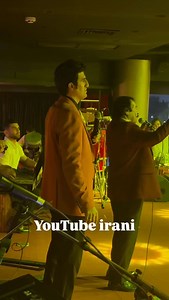 اجرای لایو جواد یساری به همراه محسن لرستانی در رستوران #youtubeirani #iranian #persian #ایران #iran #music | You Tubee Irani