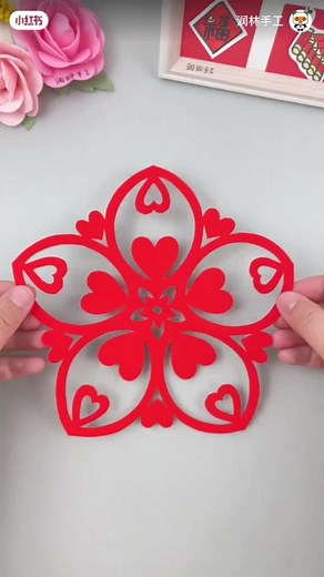 Alexa Papercut on TikTok