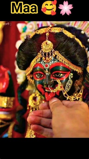 জানো মা তুমি আকাশের সব চেয়ে সুন্দর তারা 🥰📌🌈 #yt #kalimurti #song #trend