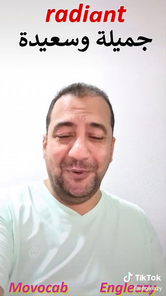 Understanding 'Radiant': Meaning and Usage