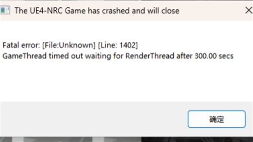 洛克王国世界n卡掉驱动了1402有人知道怎么回事吗