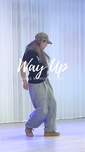 How About DANCE？ on Instagram: "Jennie的超帅hiphop歌，这支舞组合了一些hiphop元素，卡点舒适，节奏清晰！主要练习动作的链接和重心转移，非常适合初学者！ 💃：Class by @jane_daaaan 🎵：《Way Up》原创编舞 🔗𝐂𝐚𝐥𝐞𝐧𝐝𝐚𝐫 𝐋𝐢𝐧𝐤 howaboutdance.com 📍𝐎𝐮𝐫 𝐀𝐝𝐝𝐫𝐞𝐬𝐬 1090 Lincoln Ave Ste 1-2, San Jose, CA 95125 #howaboutdance #dancestudio #training #bayareadance #湾区舞蹈工作室"