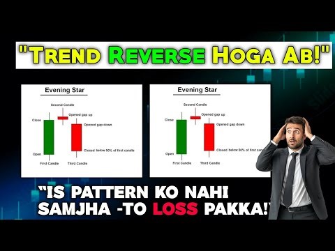 "Morning Star Ka Secret Jo Har Trader Se Chhupa Hai!" 🤫
