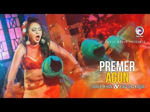 Premer Agun | Bangla Item Song | Shakib Khan | Bipasha Kabir | 2017 Full HD
