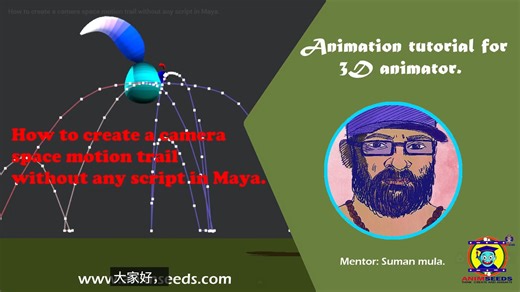 How to create a camera space motion trail without any script||如何创建基于摄像机的运动轨迹