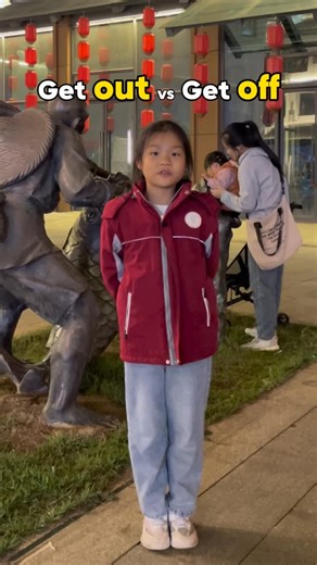 Yutian on Instagram: "Get out vs Get off"