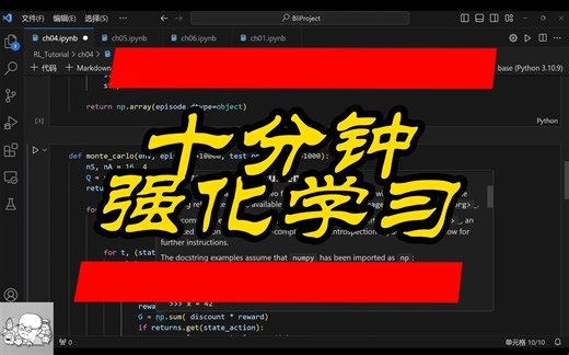 十分钟强化学习系列第五讲：SARSA和Q-Learning