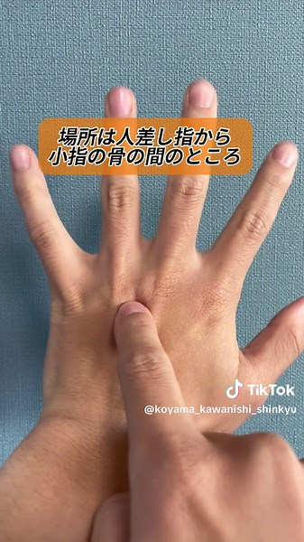 @koyama_shinkyu_kawanishi ⏪自宅でできるツボ押し 今回首のリンパの反射区のご紹介☝️ 首こりがある人は毎日押してみてね✨ ○後で見返せるように保存🫰 ○いいね、コメント、シェアとても嬉しいです♪ ⚠️ツボ押しだけで改善しない場合、是非鍼灸治療を✌️ #首コリ #ストレートネック #ツボ押し #鍼灸 #東洋医学 #川西市 #兵庫県 #大阪府