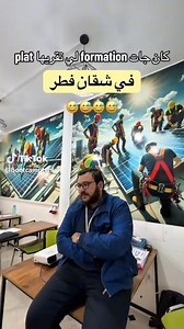 68K views · 344 reactions | #formation #bootcamp | BOOT CAMP | Facebook