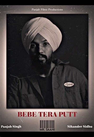 Bebe Tera Putt - Sidhu Moosewala Tribute