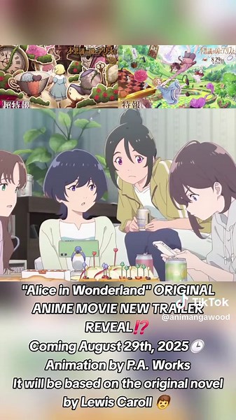 Alice in Wonderland Anime Movie Trailer Release