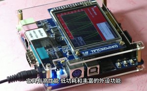 STM32单片机编程语言综述：选择适合您项目的最佳方案